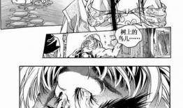 漫画斋,描绘多彩人生，畅游奇幻世界