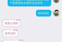 直播算命群91,揭秘神秘算命术背后的真实故事